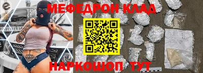 герыч Ипатово