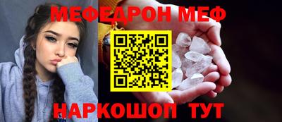 экстази Канаш