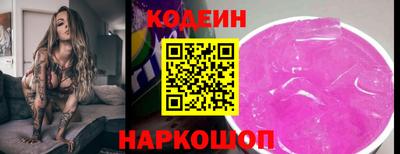 ALPHA-PVP Камышлов