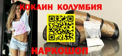 герыч Кандалакша