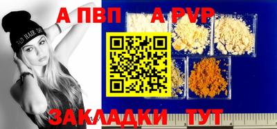 герыч Ипатово