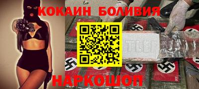 герыч Кандалакша