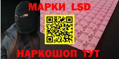 герыч Кандалакша
