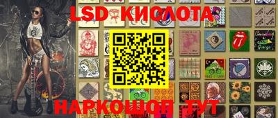 соль ск Ирбит