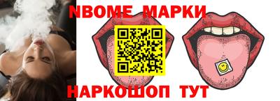 герыч Кандалакша