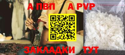 герыч Ипатово