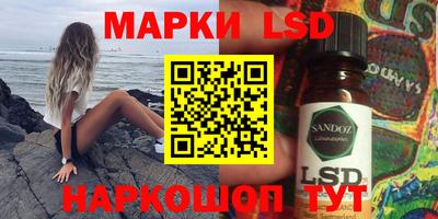 соль ск Ирбит