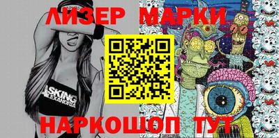 герыч Кандалакша