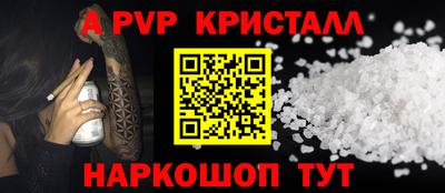 герыч Ипатово
