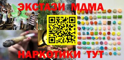 экстази Канаш