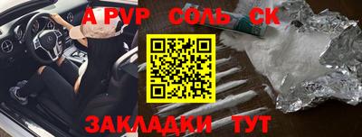 герыч Кандалакша