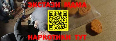 герыч Ипатово