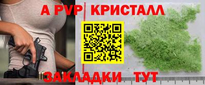 экстази Канаш