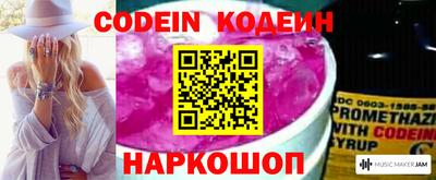 экстази Канаш