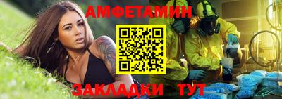 соль ск Ирбит