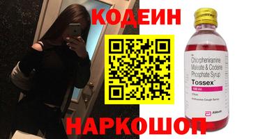 соль ск Ирбит