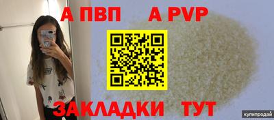 герыч Ипатово