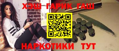 герыч Кандалакша