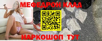 герыч Ипатово