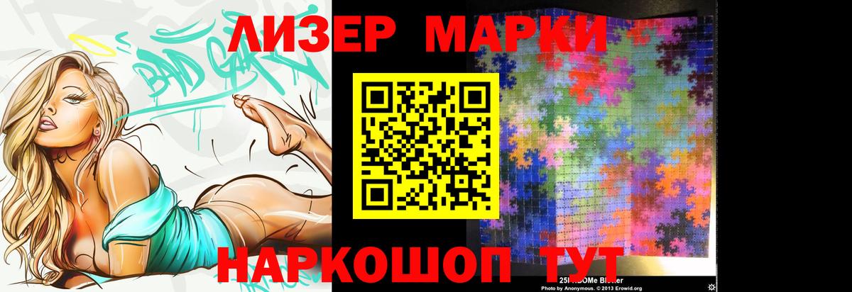 LSD-25 экстази ecstasy  LSD-25 экстази  Ялуторовск  Вход с VPN 