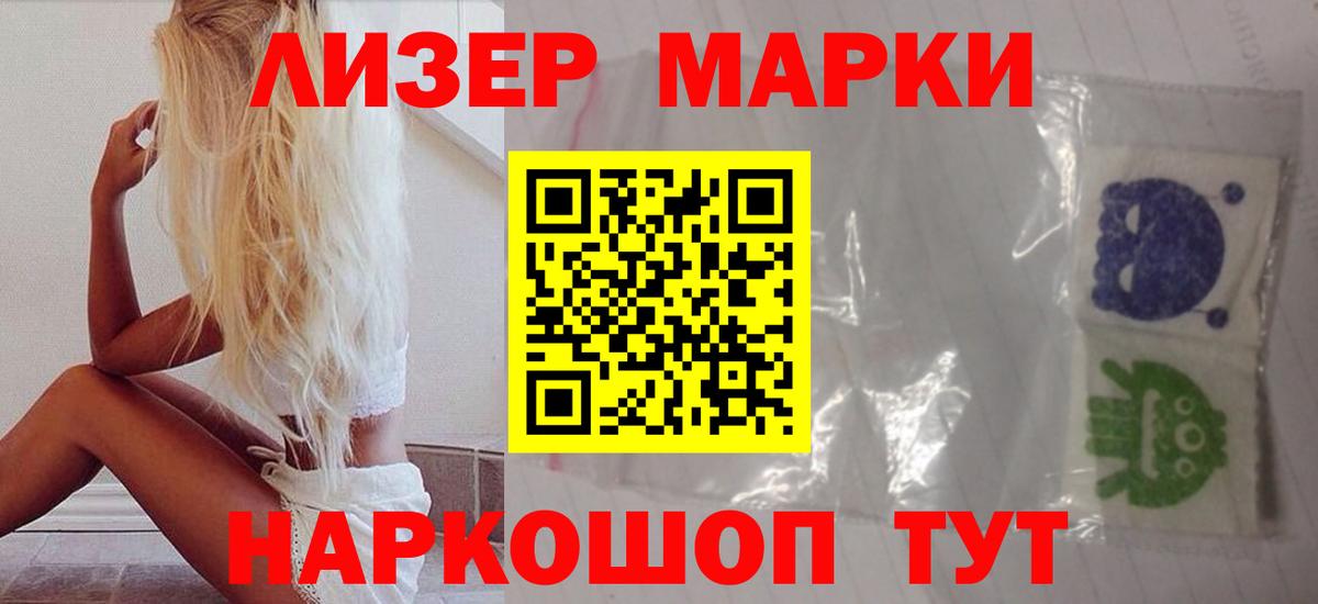 Ялуторовск  Марихуана  Мефедрон кристаллы  Вход с VPN  Гашиш 