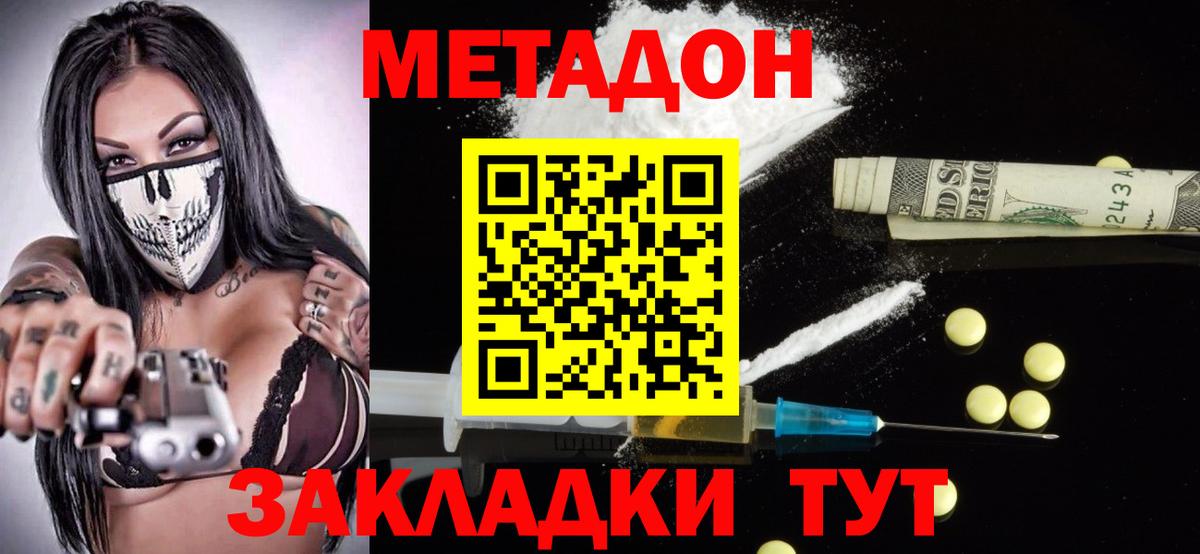 МЕФ Ялуторовск