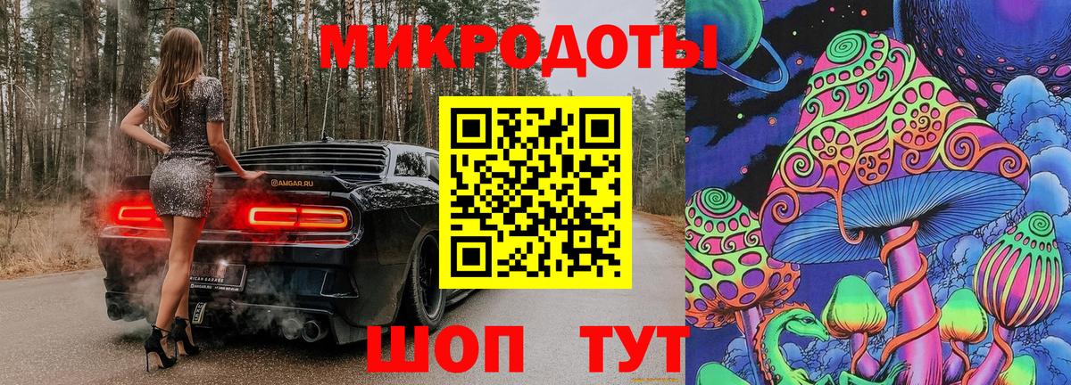 Галлюциногенные грибы MAGIC MUSHROOMS Ялуторовск